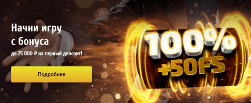 Официальный сайт Максбет казино Официальный сайт казино Maxbetslots